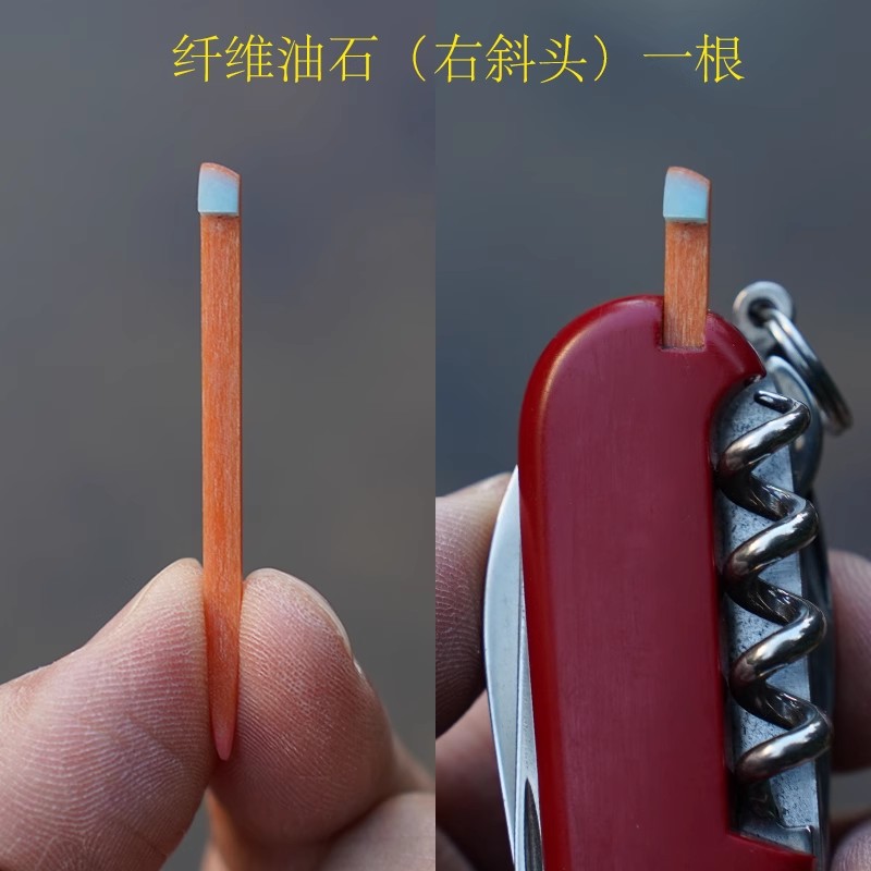 Penn Reel Battle - Victorinox SAK용 오일 스톤 나이프 숫돌,