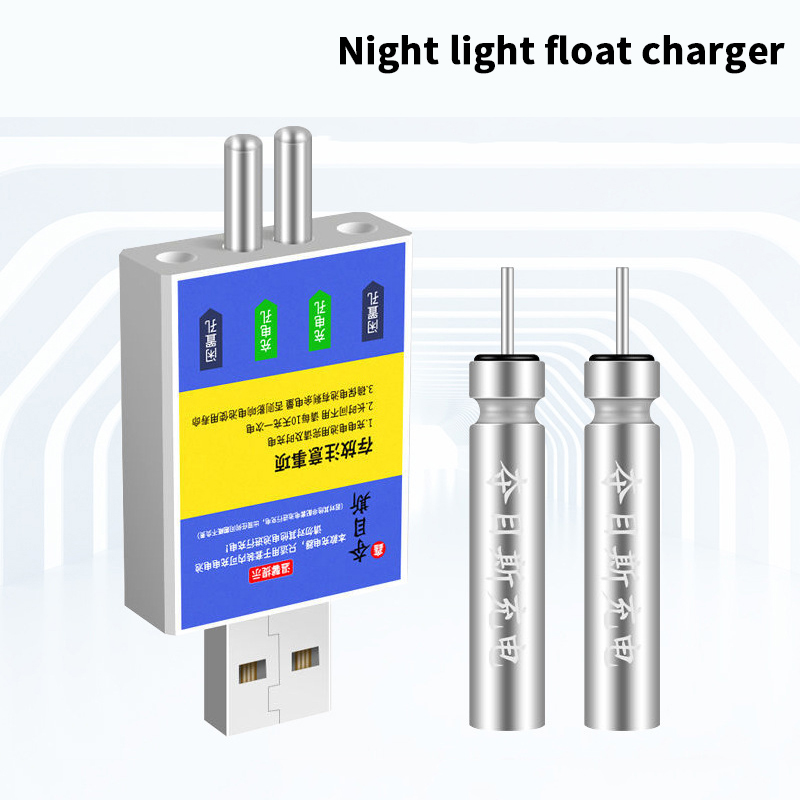 Bite Alarm - 플로트 충전식 배터리 CR425 USB 충전기