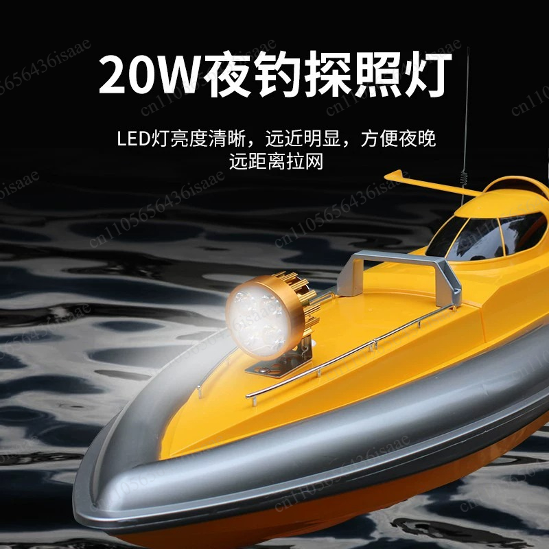 GPS RC 그물 투척 낚시 보트, 원키 리턴 및 자동 - Fishing Gps 리뷰 및 가격