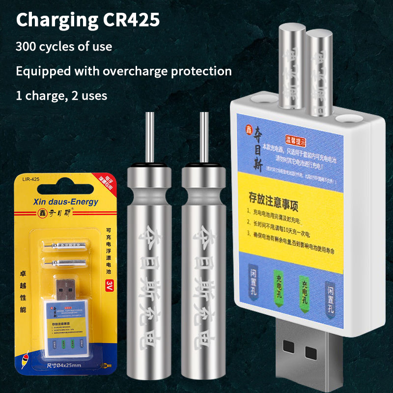 플로트 충전식 배터리 CR425 USB 충전기 충전 액 - Bite Alarm 리뷰 및 가격