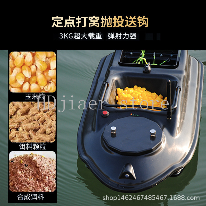 새로운 GPS 멀티 포인트 위치 지정 지능형 낚시 원격 - Fishing Gps 리뷰 및 가격